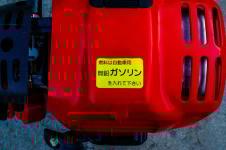 ロビン・刈払機・BH2500AUの5枚目画像