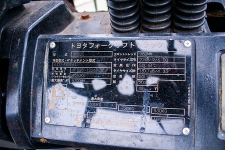 トヨタ・フォークリフト・8FB25の10枚目画像