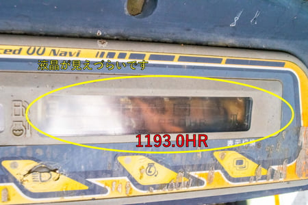 クボタ・油圧ショベル・RX-153Sの8枚目画像