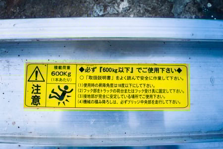 アルミブリッジの6枚目画像