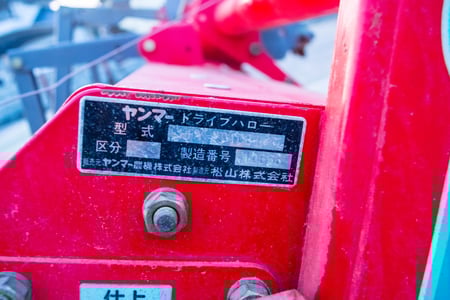 ヤンマー・ハロー・HRY-2010Bの8枚目画像