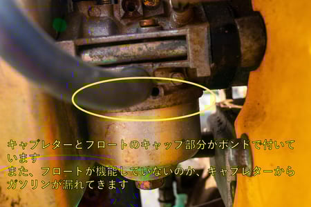 有光・動噴・CSE-530の7枚目画像