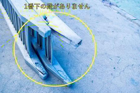 -・アルミブリッジ・4.0t/セット 3.7mの4枚目画像