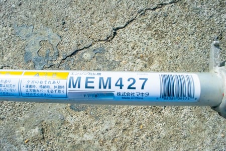 マキタ・刈払機・MEM427の8枚目画像