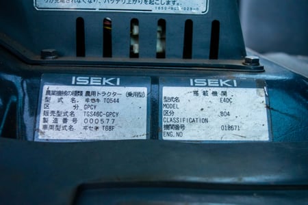 イセキ・トラクター・TGS46C-GPCYの8枚目画像