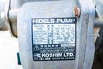 工進・ハイデルスポンプ・KH-50PXTの8枚目画像