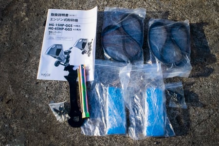 ハイガー産業・粉砕機・ HG-65HP-GGS の9枚目画像