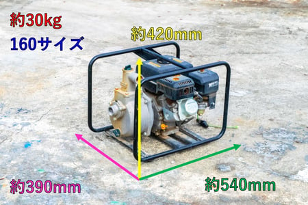 工進・ポンプ・SEV-40Xの2枚目画像