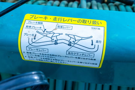 丸山製作所・動噴・MSV413B-K-1の8枚目画像