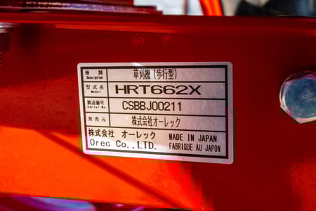 オーレック・草刈機・HRT662Xの10枚目画像