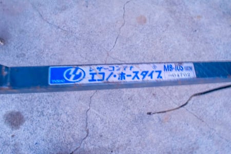 タイショー・グレンコンテナ・MB-10Sの6枚目画像