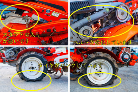 クボタ・耕運機・TG620 | クロバト農機具販売 クボタ・耕運機・TG620 | クロバト農機具販売