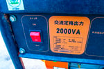 ナカトミ・発電機・EG-2000の8枚目画像