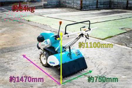 クボタ・耕運機・TR6000の2枚目画像