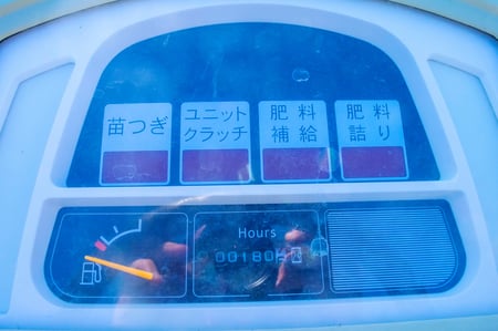 ヤンマー・田植え機・VP5の9枚目画像