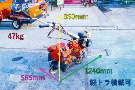 ヤンマー・管理機・HK3 | クロバト農機具販売