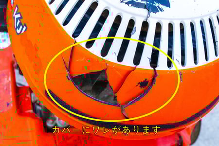 クボタ・耕運機・TMA25の9枚目画像