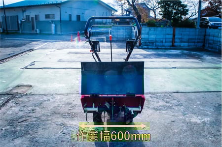 ホンダ・耕運機・FU755の3枚目画像