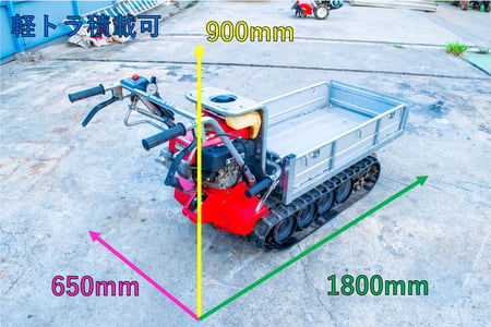 ホンダ・運搬車・HP400の2枚目画像