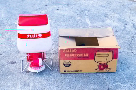 丸山製作所・散粒機・MG14Mの1枚目画像