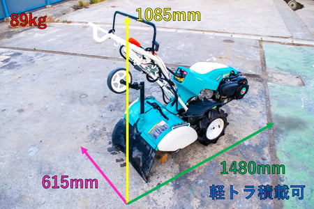 クボタ・耕運機・TRS60の2枚目画像