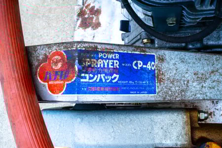 池野産業・セット動噴・CP-40の8枚目画像