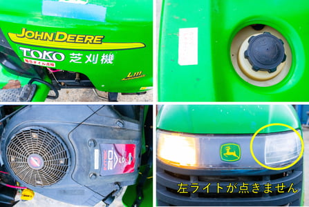 ジョンディア・草刈機・L111の7枚目画像