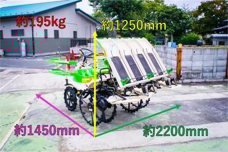ヤンマー・田植え機・PeS-1の2枚目画像