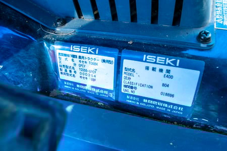 イセキ・トラクター・TGS55-GPCYの9枚目画像