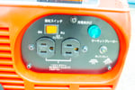 新ダイワ・発電機・EG900の3枚目画像