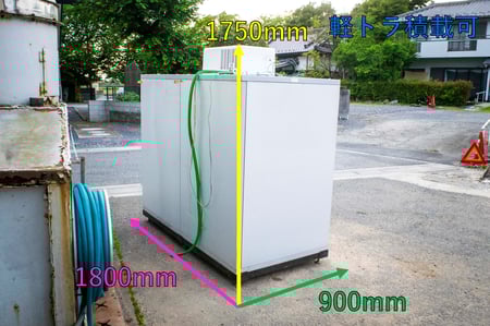 立山アルミ・玄米保冷庫・万葉の里の2枚目画像