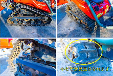 ヤンマー・トラクター・AC-18Wの4枚目画像