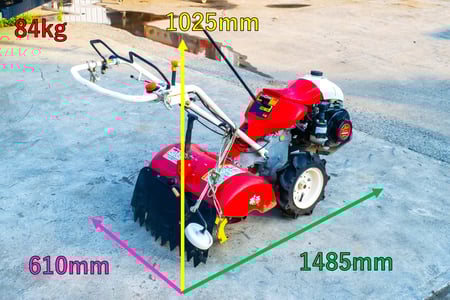 ヤンマー・耕運機・MRT450 | クロバト農機具販売