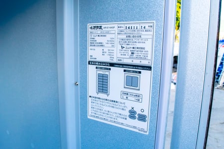 エムケー精工・玄米保冷庫・AR-S14ASFの9枚目画像