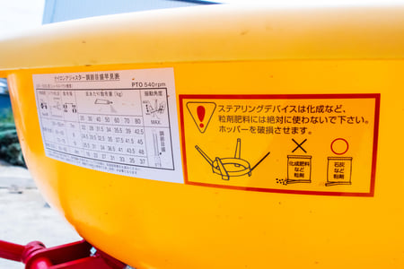 ニプロ・ブロードキャスター・MP220の9枚目画像