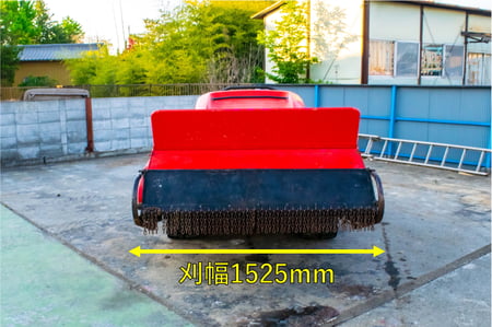 ゼノア・草刈機・ZHM1510 | クロバト農機具販売