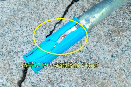 キャピタル工業・動力噴霧機・MH-28の9枚目画像