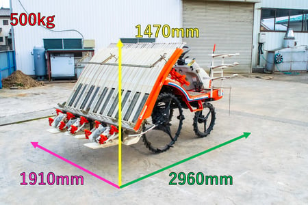 クボタ・田植え機・SPA5の2枚目画像