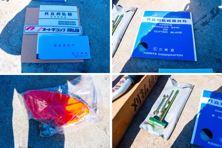 共立・刈払機・SRCB253Nの7枚目画像