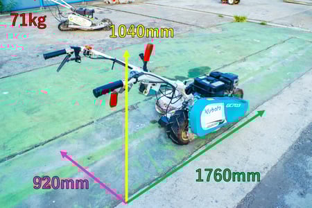 クボタ・畦草草刈機・GC703RDの2枚目画像