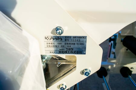 クボタ・播種機・SR140KWJの9枚目画像