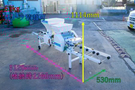 クボタ・播種機・SR140KWJの2枚目画像