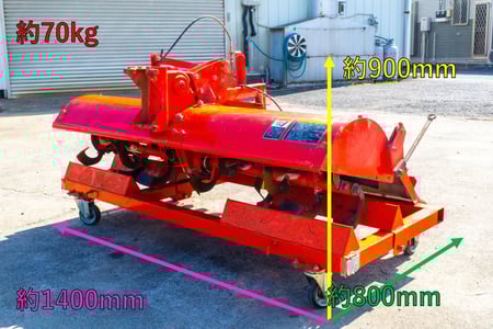 ヤンマー・ハロー・AH130Cの2枚目画像