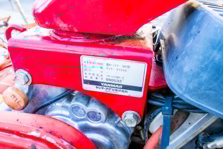 ヤンマー・管理機・YK105MK-Fの10枚目画像