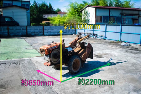 クボタ・耕運機・KR850の2枚目画像