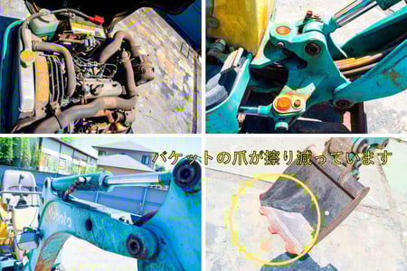 クボタ・油圧ショベル・U-008の7枚目画像