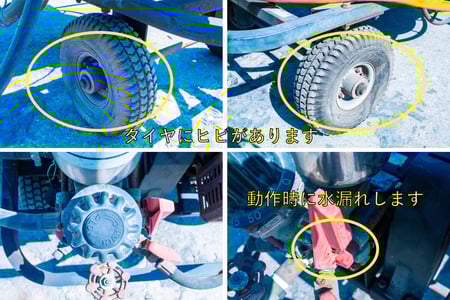 丸山・動噴・MS410RCLの8枚目画像