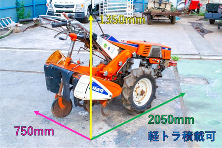 クボタ・耕運機・K1-70の2枚目画像