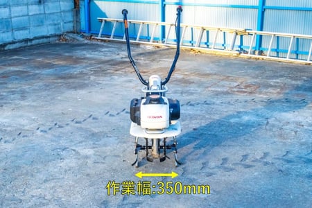 ホンダ・耕運機・FV200の3枚目画像