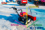 ホンダ・除雪機・SB800の2枚目画像